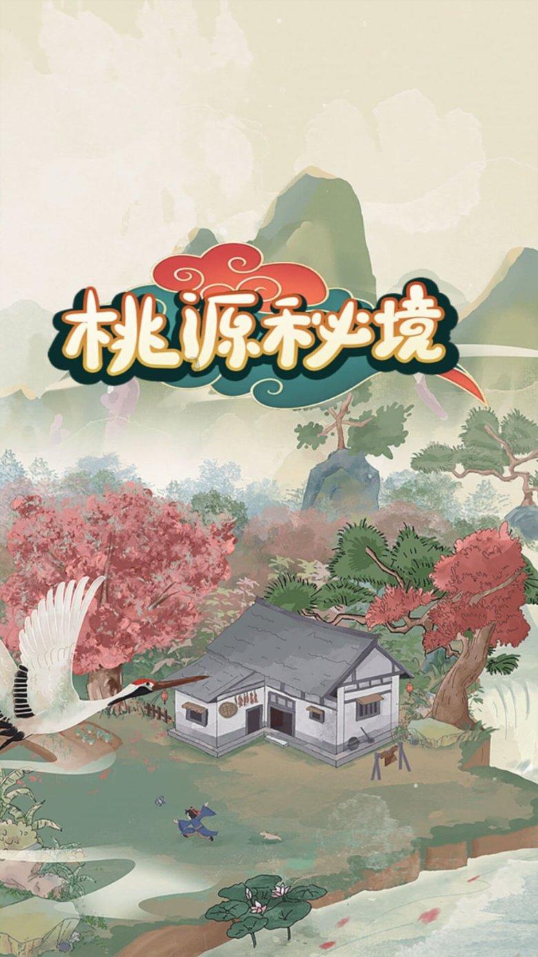 植物大战僵尸2