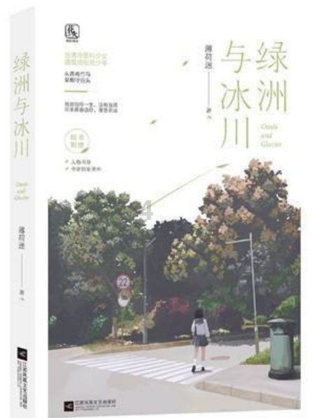 古墓丽影暗影