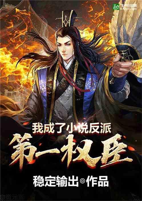 普通人辟谷故事205:我们夫妻俩一言不合就冷战