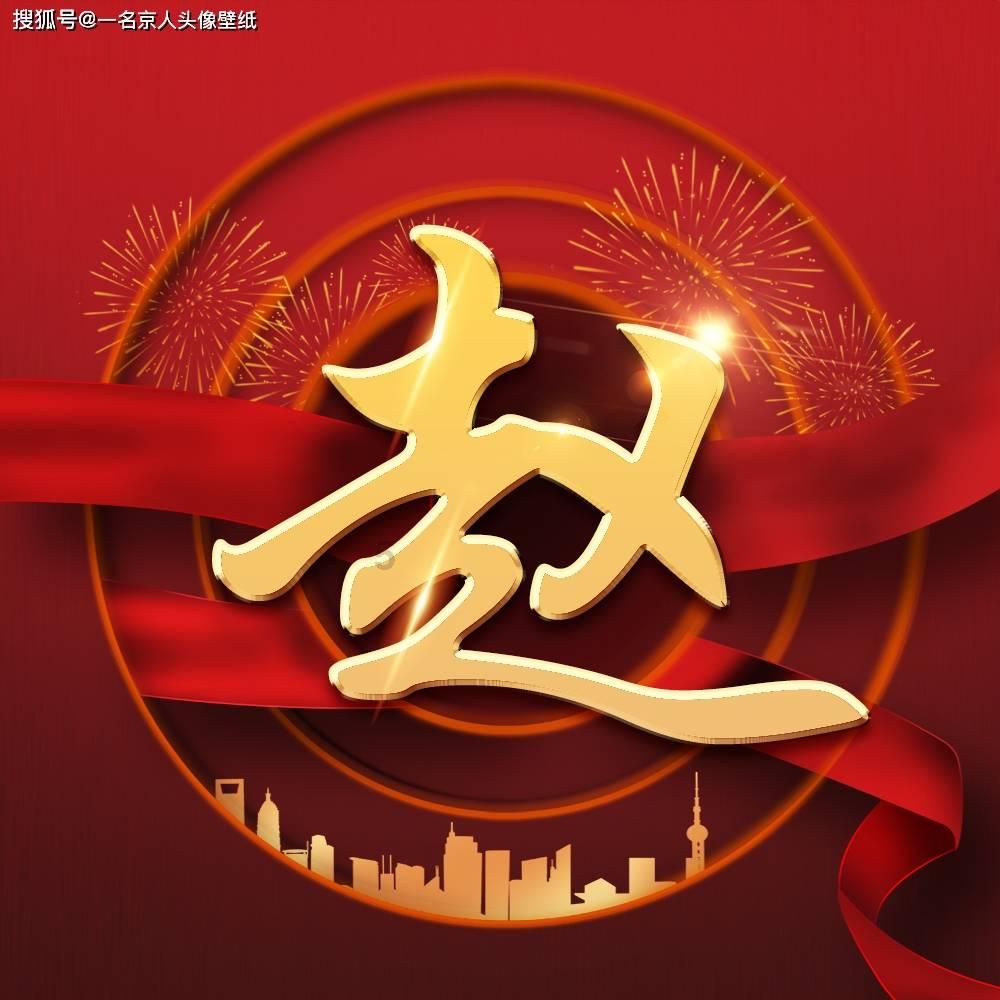 2023中国5G手机iPhone市占率第一!华为强势归来