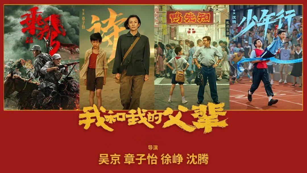 眼镜蛇秘密行动