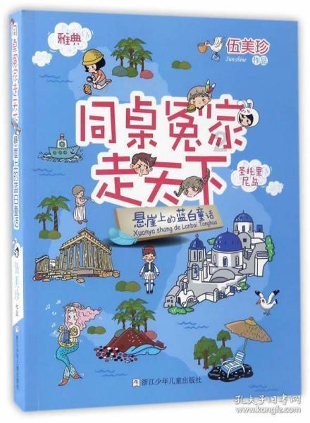 格斗战机